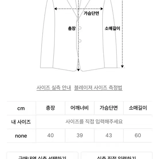 소프트 서울 소프트 피치 가디건