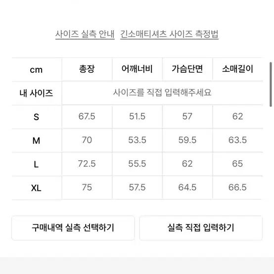 예스아이씨 후드티 블랙 xl