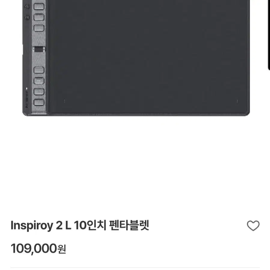 휴이온 타블렛 Inspiroy 2 L 팝니다 + 펜심