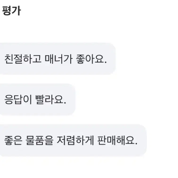 뉴진스 포카 일괄 양도.  하니 민지 해린 혜인 다니