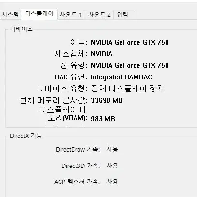 제온 e5-2699 v3 dual 팝니다