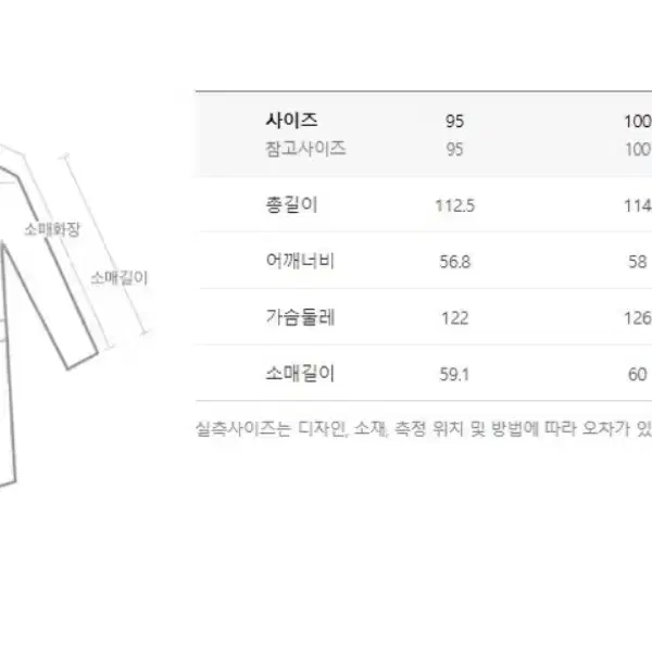 역시즌)알레그리 더스트브라운 헤링본 코트 48(실측 100~105)