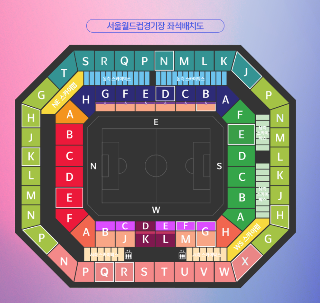 대한민국 팔레스타인 레드석 판매합니다. 4연석