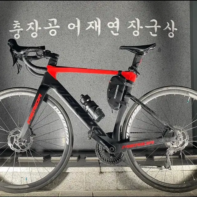 메리다 리액토 4000 쿨거 네고 가능