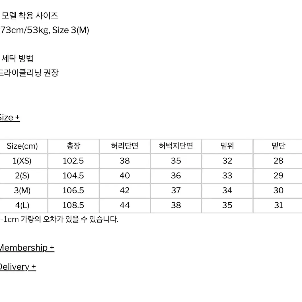 해칭룸 집카고 팬츠 페이드 블랙 4