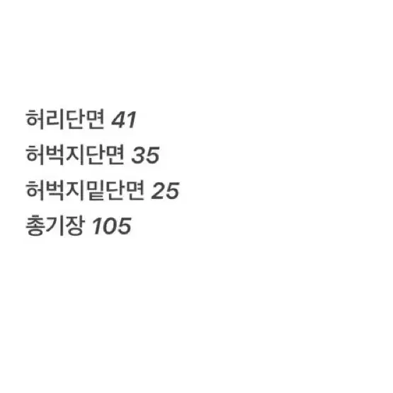 (정품/XL) 나이키카고조거팬츠카키