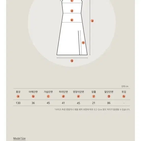 데일리마켓 프롬비기닝 메이비베이비 플라워 롱원피스