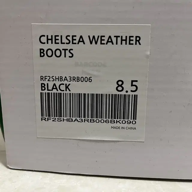 락피쉬_Chelsea weather boots_270