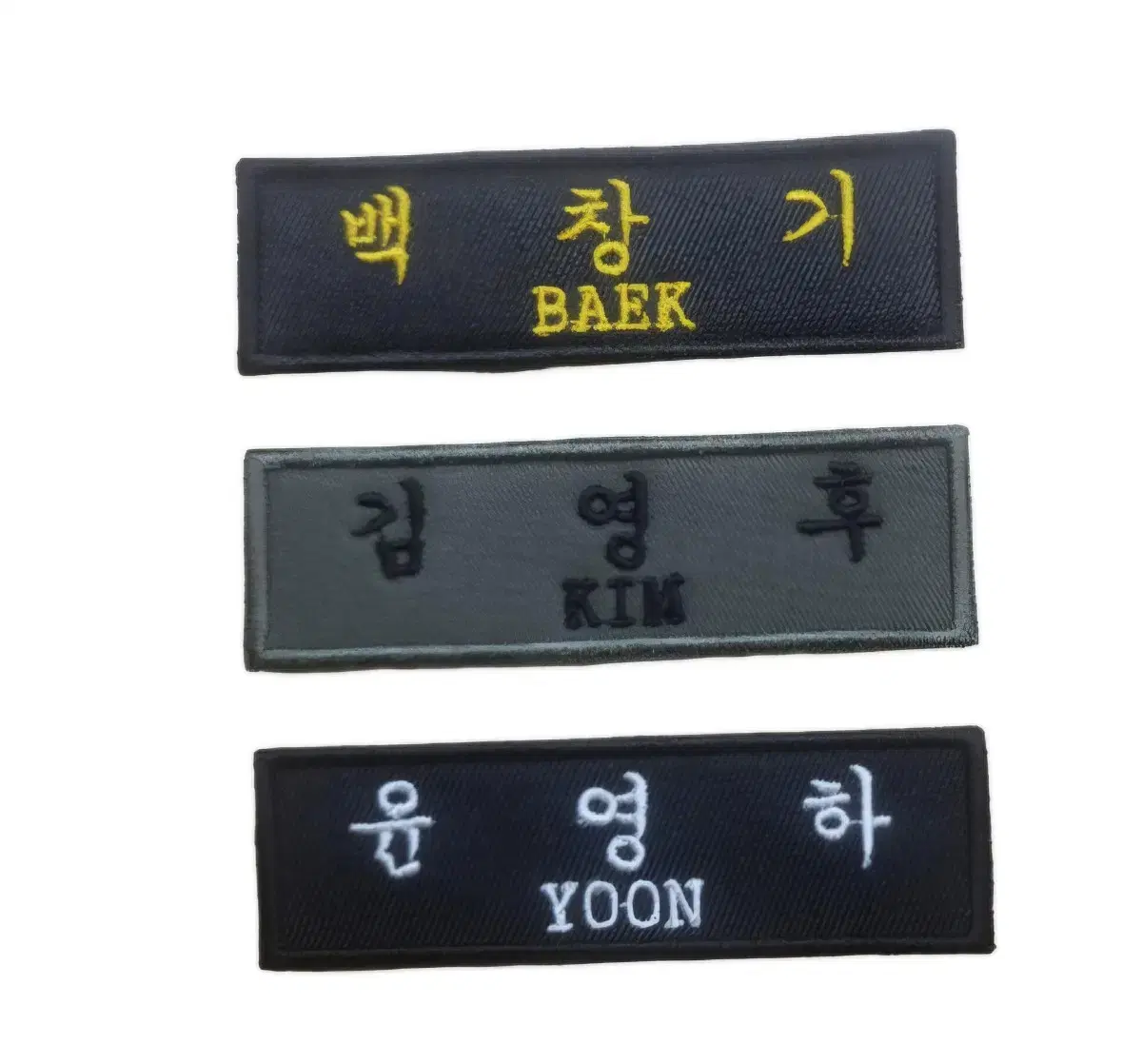 Baek Chang-ki, Kim Young-hoo sold soldiers' name badges to stock