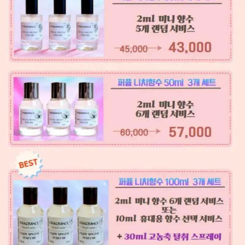 50ml [불리ㅡ라베뉴즈(목욕하는여인) type] 퍼퓸 니치 향수