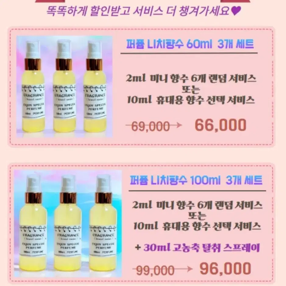 50ml [불리ㅡ라베뉴즈(목욕하는여인) type] 퍼퓸 니치 향수