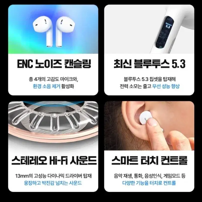 BLAUPUNKT 무선 이어폰