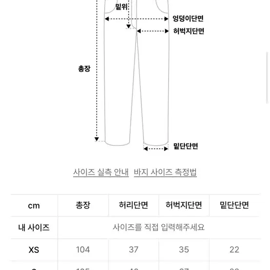 아카이브볼드 가터갤러리 데님팬츠