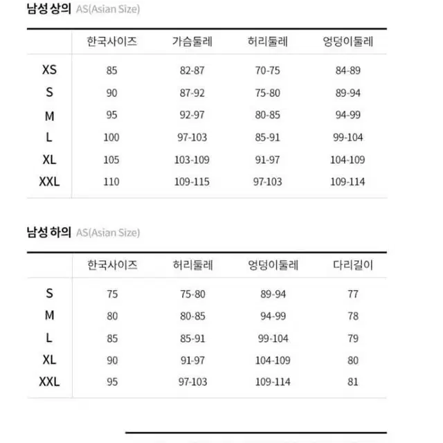 나이키 조던 스포츠 웨어 다이아몬드쇼츠 남성