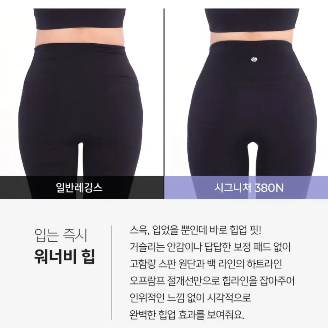 (새상품L)젝시믹스 최상급 블랙라벨 380N 레깅스 브릭레드