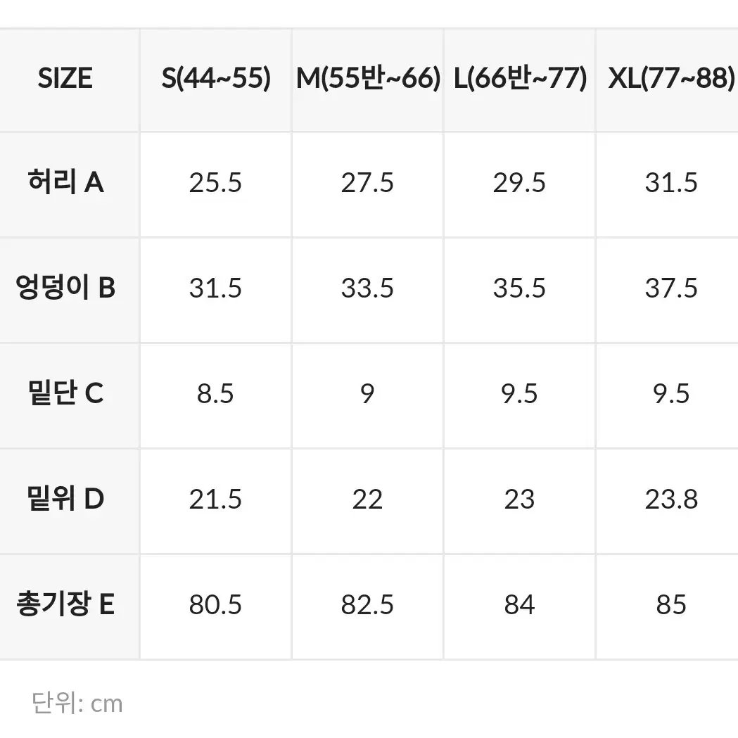 (새상품L)젝시믹스 최상급 블랙라벨 380N 레깅스 브릭레드