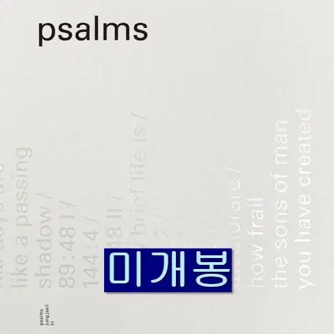 정재일 - 시편 (PSALMS) (미개봉, CD)