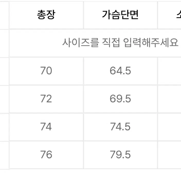 더아이덴티티 프로젝트 저지 s