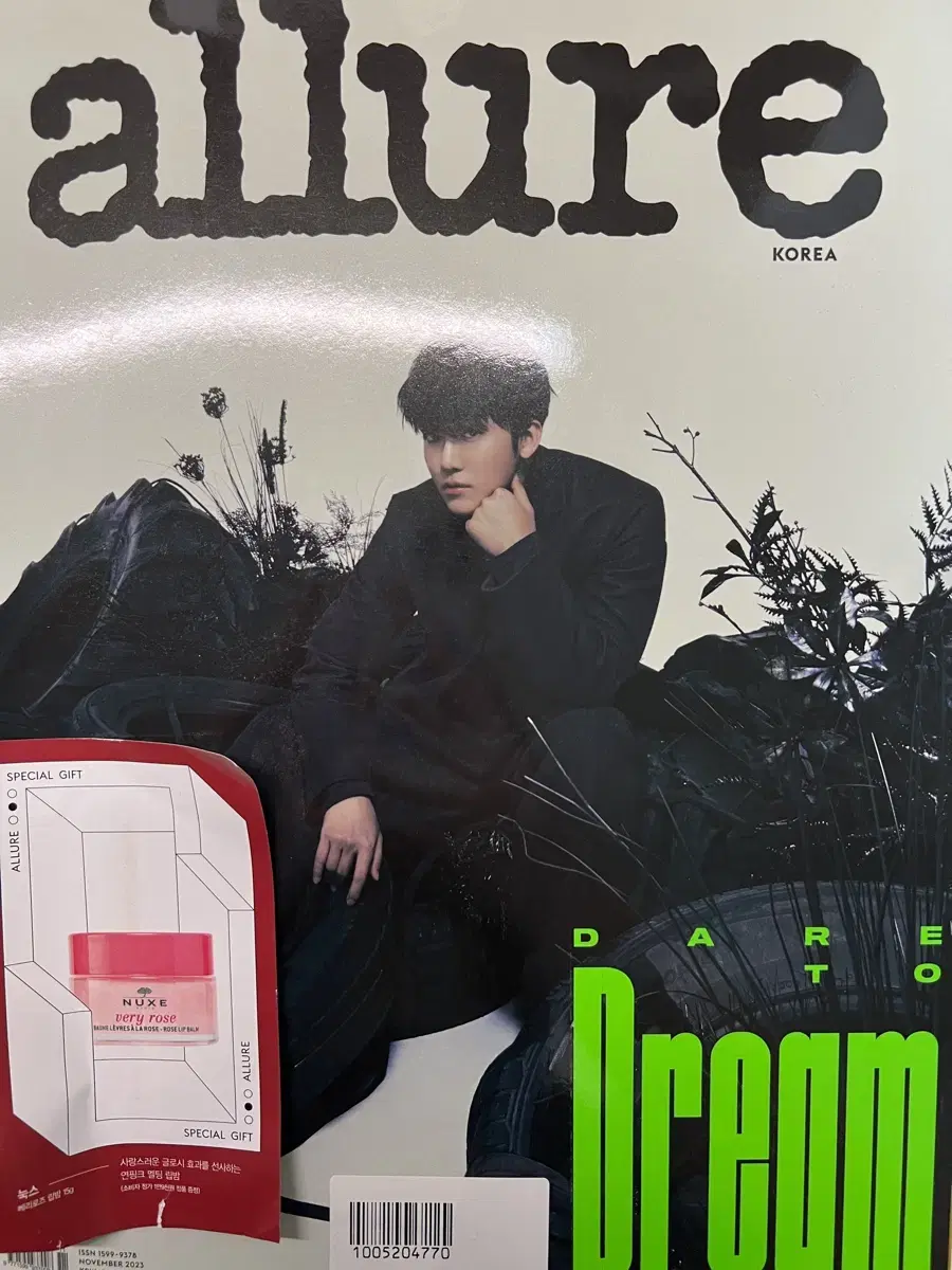 Allure Jaemin