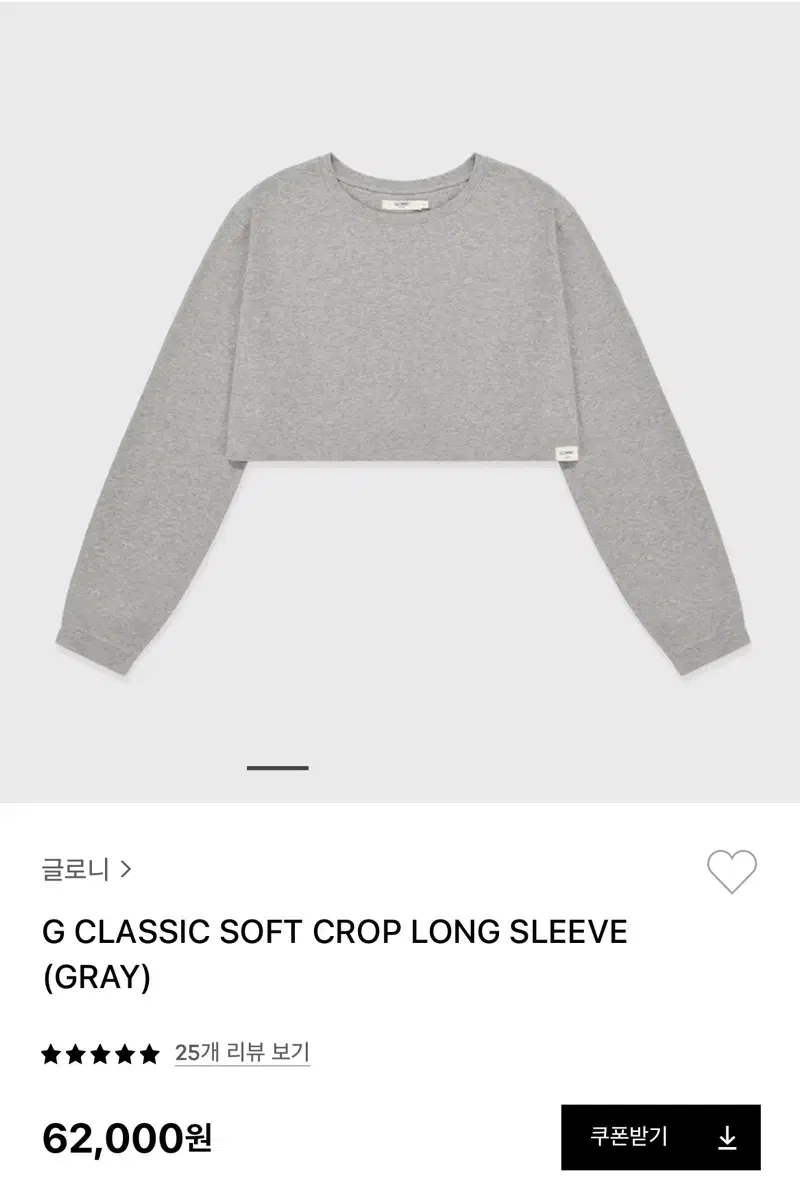 글로니 g classic soft crop long sleeve