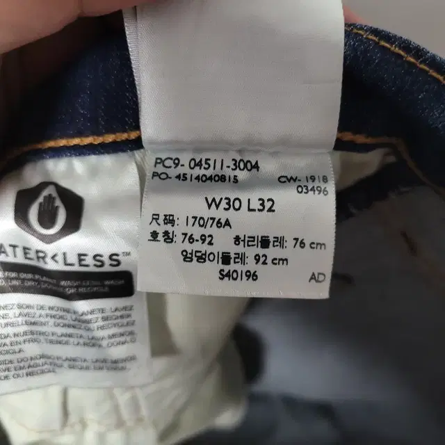 (33) LEVI'S 리바이스 LOT 511 청바지 W30 L32