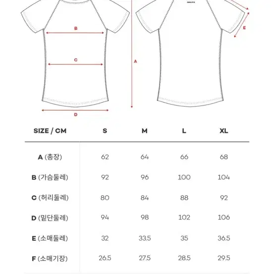 스컬피그 에어프레쉬 티셔츠 셔벗레몬