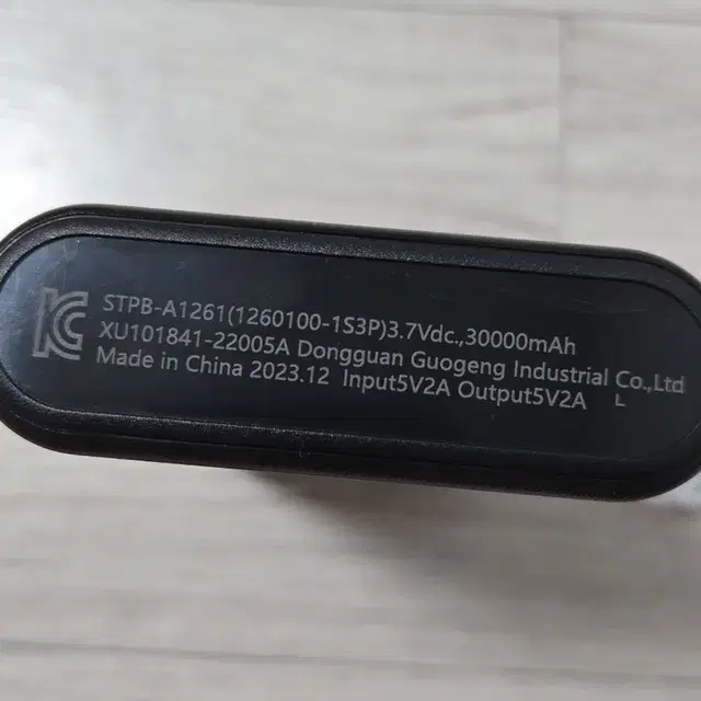 보조배터리 30000mAh 쿠팡 KRA1261