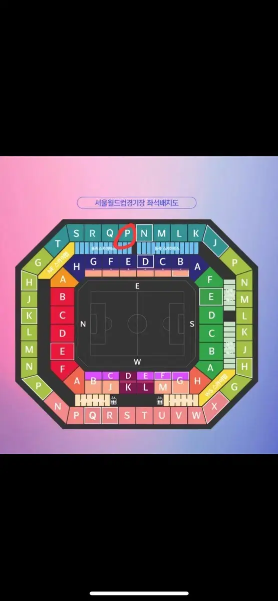 한국 vs 팔레스타인 2등석 A  E-P구역 41열 2연석 팝니다