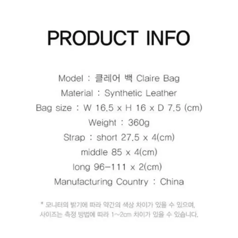 LOKCHE 김나영 가방 [록체] Claire Mini Bag Red