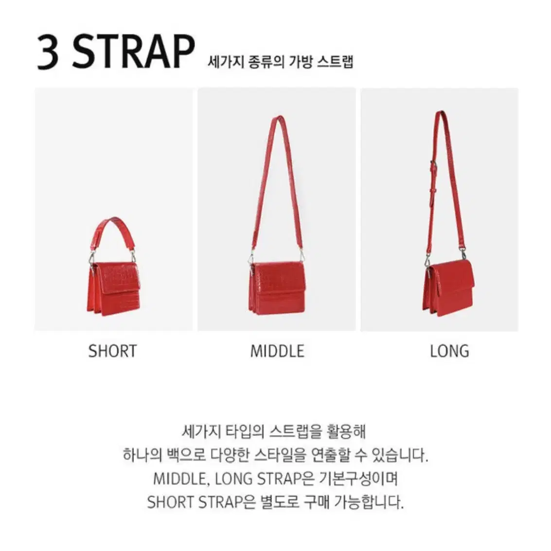 LOKCHE 김나영 가방 [록체] Claire Mini Bag Red