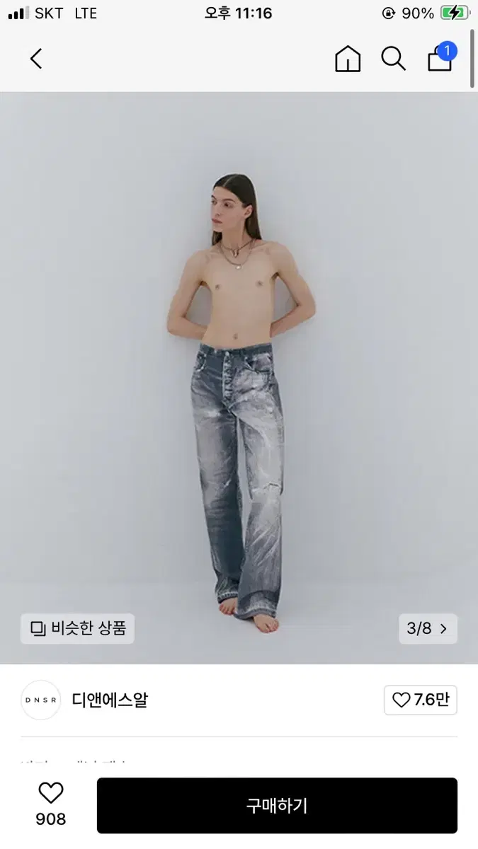 Dior Digitally Printed Ash Gray Jean S