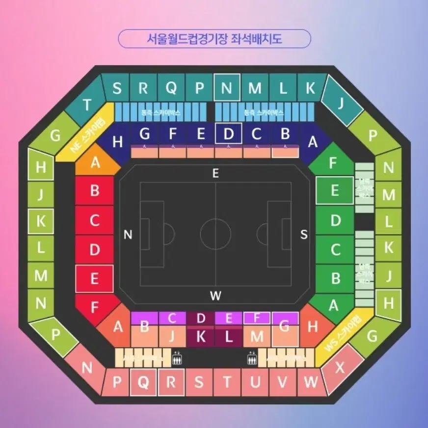 월드컵 아시아 3차 예선 대한민국 vs 팔레스타인 A매치 축구 양도