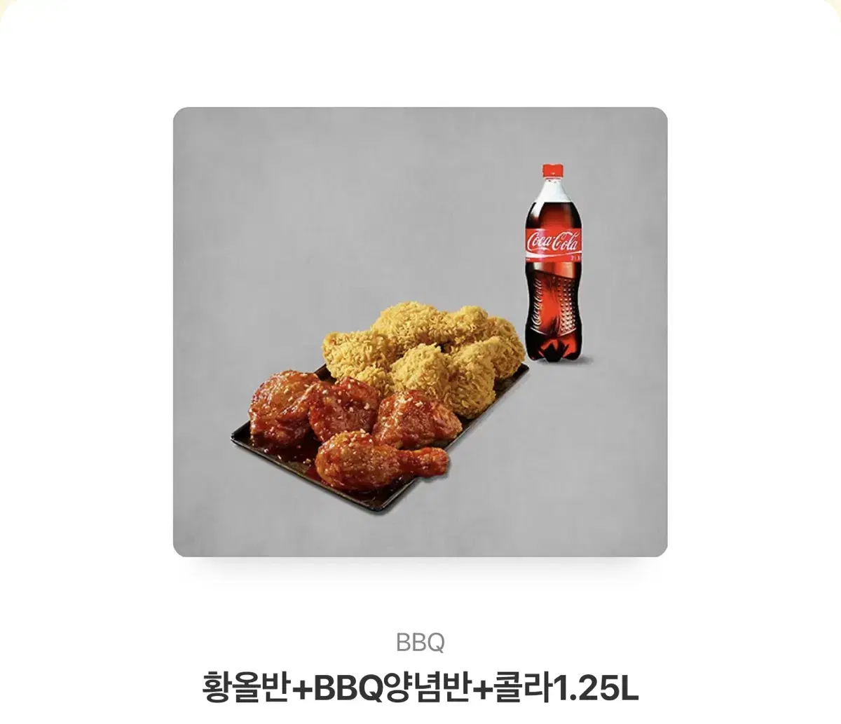 치킨 기프티콘 20% 할인하여 판매합니다