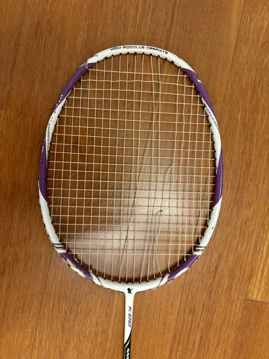 KBB Badminton Racket