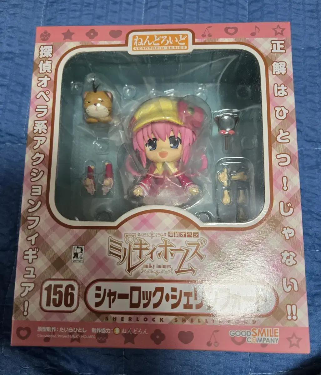 Milky Homes Sharo Nendoroid Unsealed