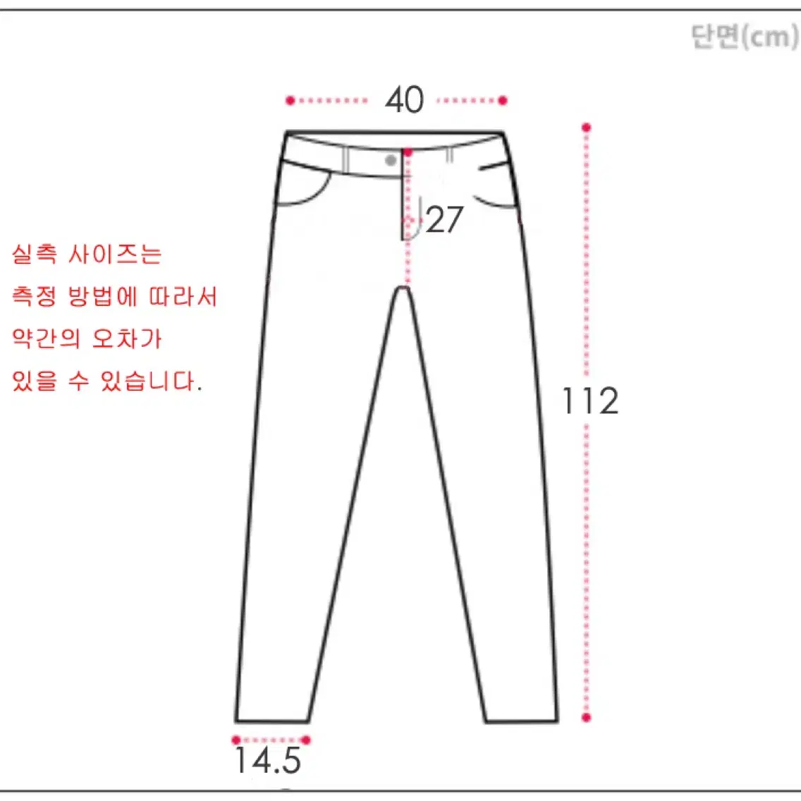 아미리청바지