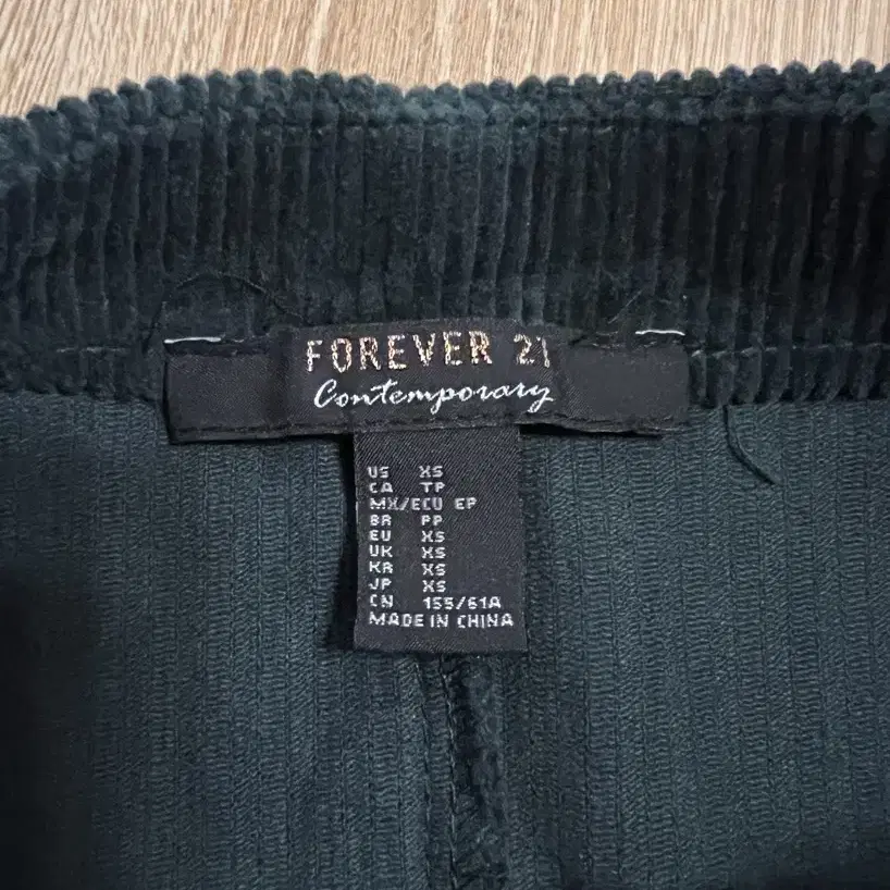 [새상품] FOREVER21 f/w 다크그린 A라인 골덴 포켓 스커트