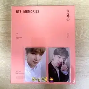 방탄 2019메모리즈 블루레이윤기