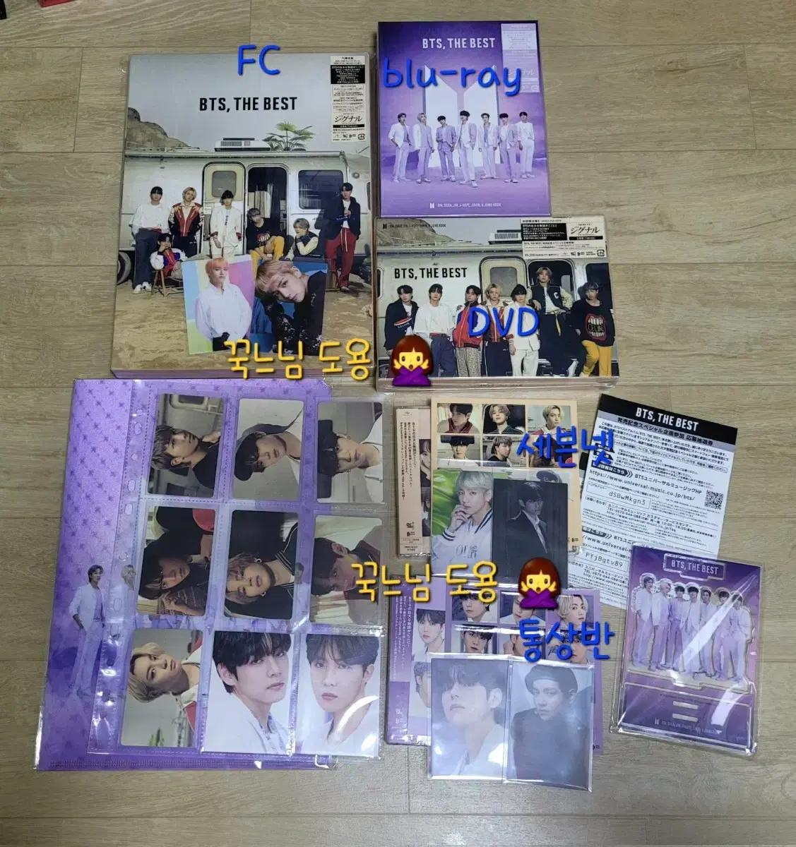 Bangtan The Best japan album Taehyung Set WTS