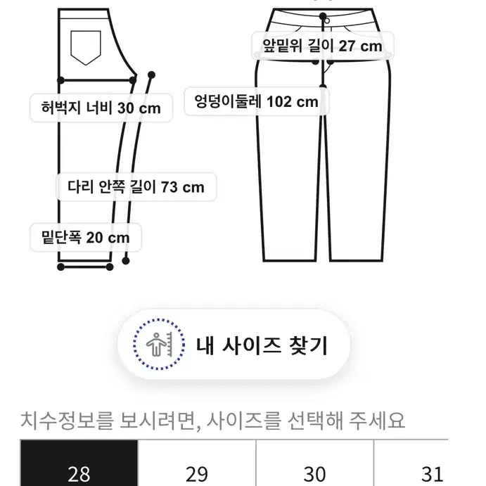 [28x32] 리바이스 568 루즈 스트레이트진