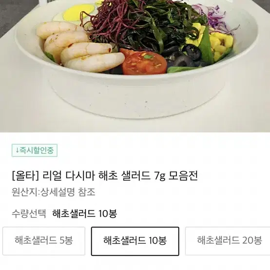 리얼 다시마 해초모음