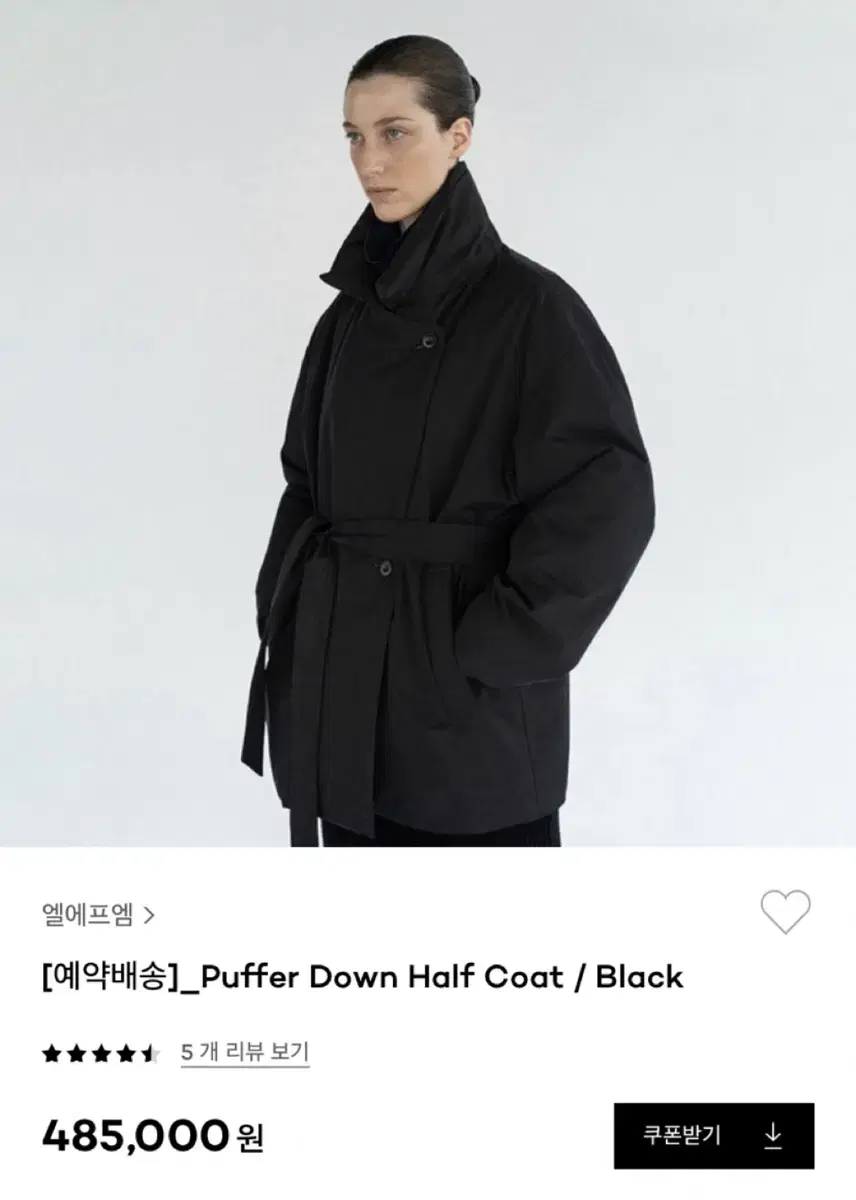 lfm 렉스핑거마르쉐 패딩 코트 puffer down half coat