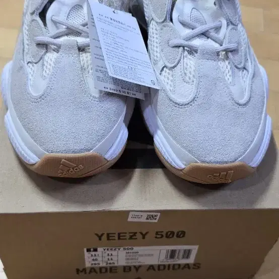 아디다스 이지 500 yeezy 295