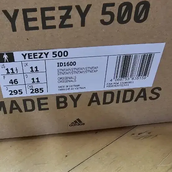 아디다스 이지 500 yeezy 295