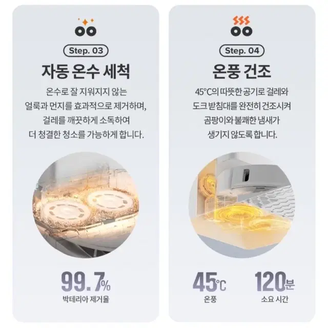 로보락 Q REVO 큐 레보 로봇청소기 미개봉  택포 82.5만