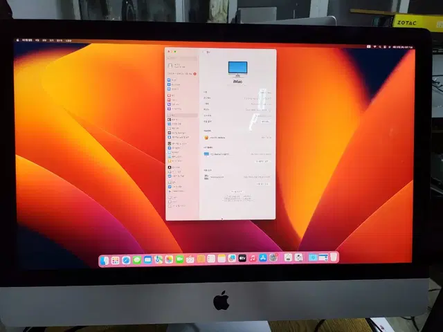 아이맥 2017 27인치 cto 2019년 1월 구입