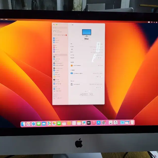 아이맥 2017 27인치 cto 2019년 1월 구입