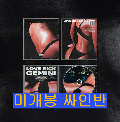 제미나이 (GEMINI) - Love Sick (미개봉, 싸인반, CD)