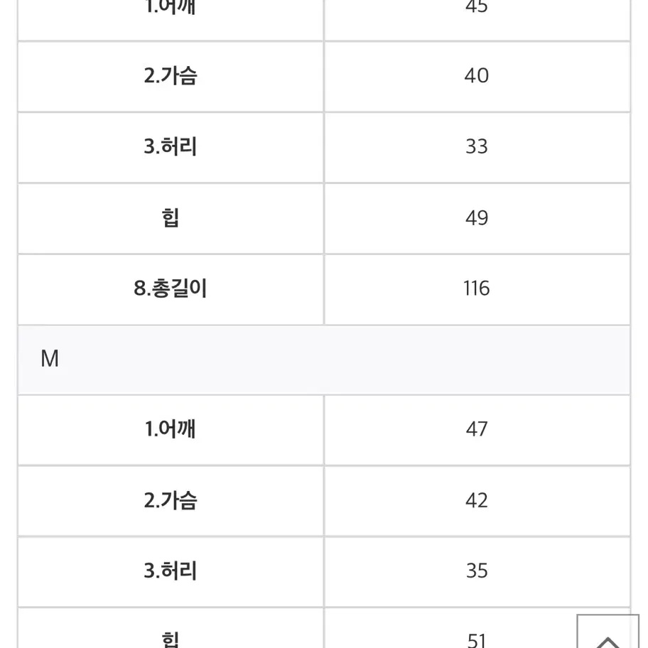 하객룩 브라이덜샤워 세련원피스