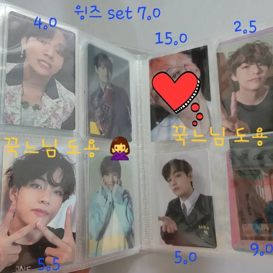 방탄 태형 디비디 블루레이 럭드 시그 아미부스 일본포카